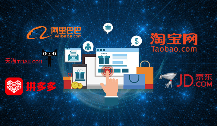 電商運營全鏈路服務(wù)