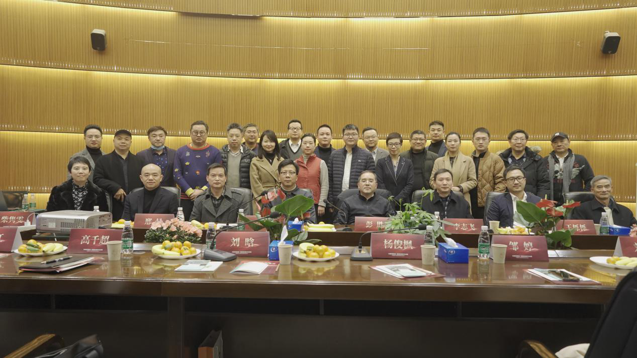 2020年12月26日新銳（集團）與三特旅游成功簽約！